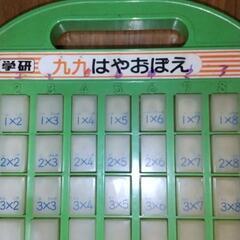 九九はやおぼえの画像