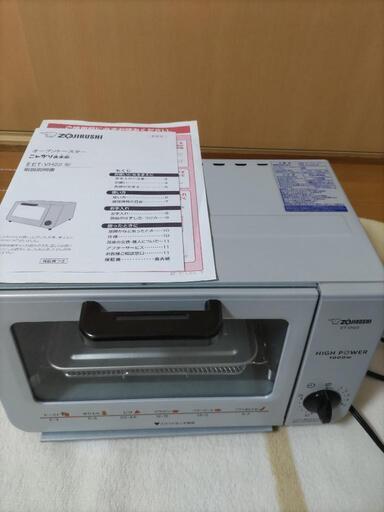 オーブントースター　象印　こんがり倶楽部　ET-VH22型