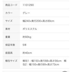 ソファの画像