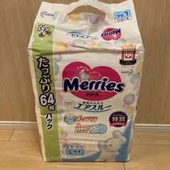メリーズテープタイプL64枚