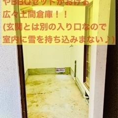 大津市八屋戸　ペット可！DIY可！駐車場1台！滋賀県　一戸建て　貸家　賃貸　滋賀 - 不動産