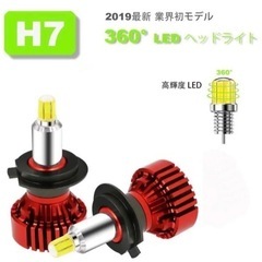 専用車検対応 H7 LED ヘッドライト ハイビーム 放熱ファン付き