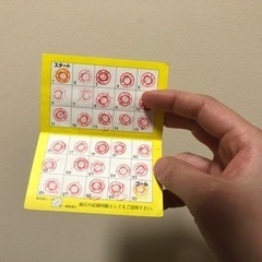 （交渉中）温泉入浴券（13枚＋入浴1回無料　満タンスタンプカード）¥2000 の画像