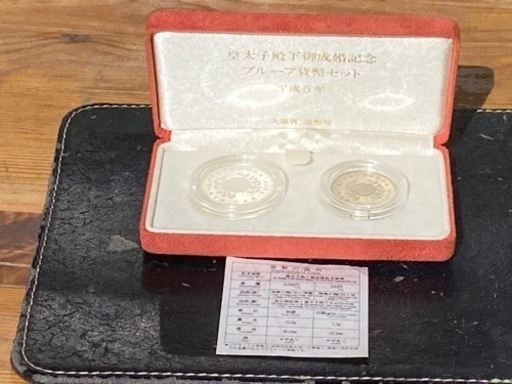 【プルーフ銀貨】【新品】皇太子殿下御成婚記念プルーフ貨幣セット　純銀銀貨