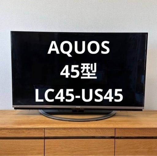 SHARP AQUOS 液晶テレビ LC-45US45 シャープ AQUOS LC-45US40 [45インチ] 価格比較 - 価格.com