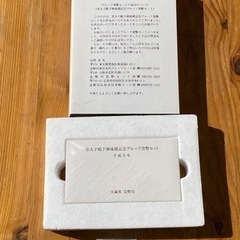  ①【新品】【希少】【プルーフ銀貨】皇太子殿下御成婚記念 プルーフ貨幣セット の画像