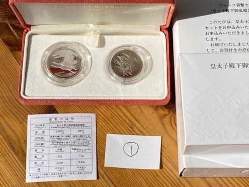 ①【新品】【希少】【プルーフ銀貨】皇太子殿下御成婚記念 プルーフ貨幣セット