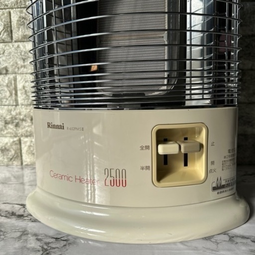 ハリバットさん用 Rinnai 都市ガスセラミックヒーター R-652PMSⅢ