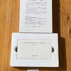  ②【新品】【希少】【プルーフ銀貨】皇太子殿下御成婚記念 プルーフ貨幣セット の画像