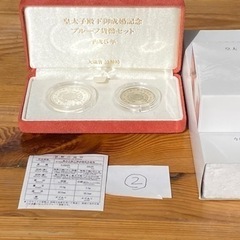  ②【新品】【希少】【プルーフ銀貨】皇太子殿下御成婚記念 プルーフ貨幣セット の画像