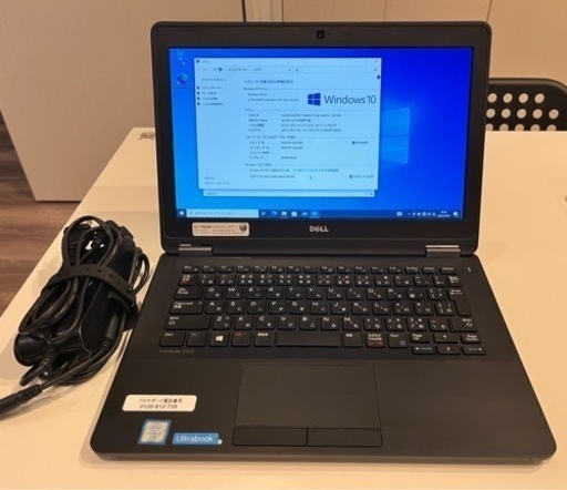 ノートパソコンDELL メモリ16GB SSD256GB Webカメラ付き ハイスペックPC type-c充電アダプタ付き