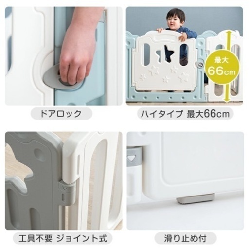 ベビーサークル