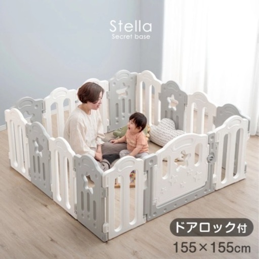 ベビーサークル
