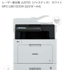 プリンター