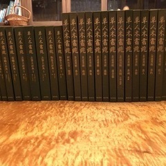 草人木書苑　全26巻