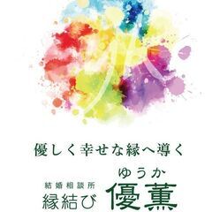 A4サイズになりますが、ページを作成致します。作成したページは当ホームページにて紹介させて頂きます - 大阪市