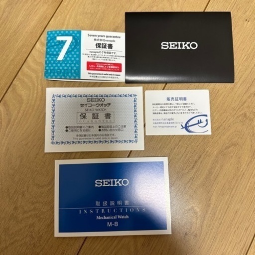 セイコー 5スポーツSBSA195 ウルトラセブン コラボレーション限定モデル