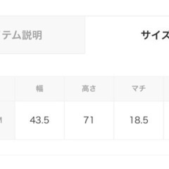 スノーピーク　リュックの画像