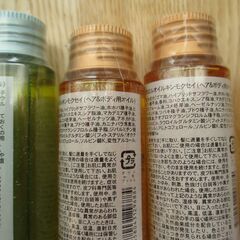 Promille プロミルオイルサクラ 50ml ×2　キンモクセイ 50ml ×2本　ヴィーガン 50ml ×2本 計6本セット12000円相当 の画像