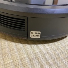 【値下げ&期日2/9迄に変更】ルンバ 980 日本正規品 2015年製 箱無し 取説付き 交換用フィルター付き 動作確認済みの画像