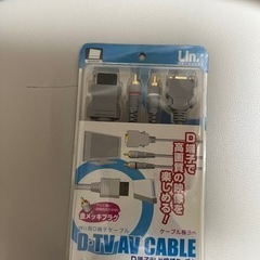 Wii用D端子ケーブル『D端子テレビ接続ケーブル』
