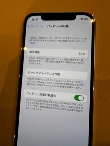 携帯電話/スマホ iPhone 12pro 256GB
