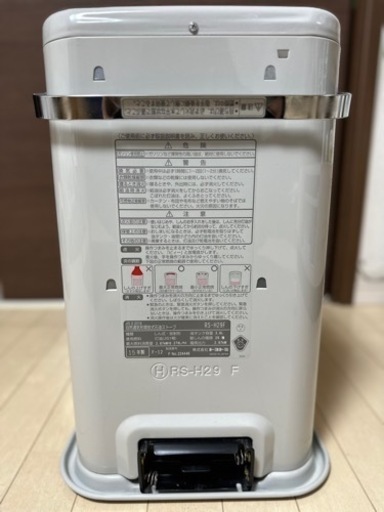 トヨトミ 石油ストーブ RS-H290 2015年製