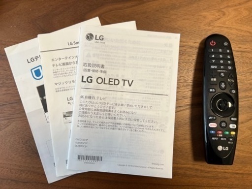 値下げしました‼︎【55型 】LG 4K 有機ELテレビ　LG OLED TV  OLED55C9PJA