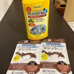 【2/12まで】【譲ります】ドジョウのエサとカルキ抜きのセット