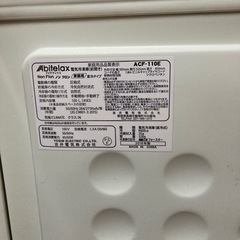 冷凍庫一度ストップしますの画像