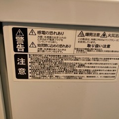 冷凍庫一度ストップしますの画像