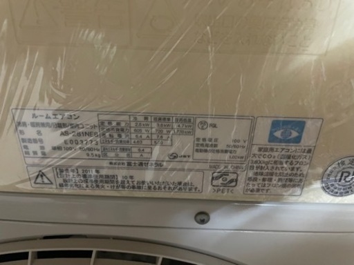 富士通　2011年　10〜12畳用　標準工事付