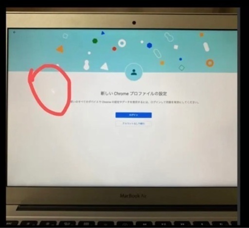 APPLE MacBook Air 2013 付属品全部あり