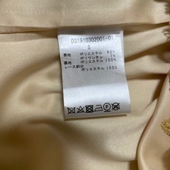 ラグナムーン　LADYフリンジレースタイトドレス/黄色　※取りに来ていただける方限定の画像