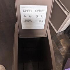 プッシュ式ゴミ箱の画像