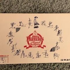【未使用】ダイエーホークス 優勝記念グッズの画像