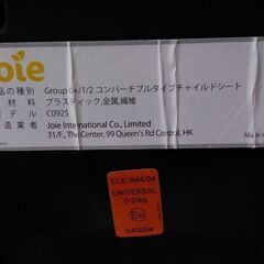 チャイルドシート　joie valiant(ジョイーバリアント)2018年購入の画像