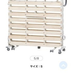 シングル折りたたみスノコベッドの画像