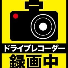 ドラレコ取り付けします - その他