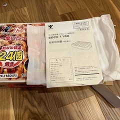 たこ焼き器の画像