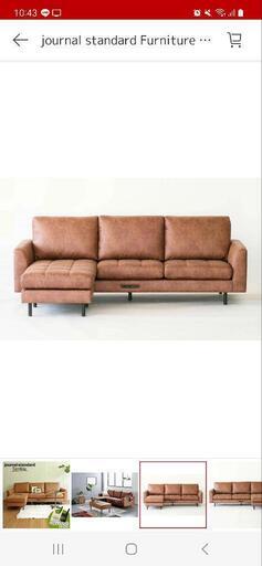 JOURNAL STANDARDfurniture　3人掛けソファ