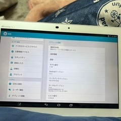 arrowsタブレットの画像