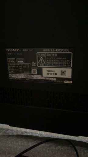 【訳あり】SONY BRAVIA KJ-49X9000E