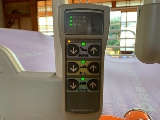 在宅ケア　楽匠　パラマウントベッド　介護ベッド　美品