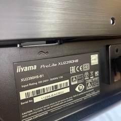 iiyama モニター 23インチ　AH-IPS