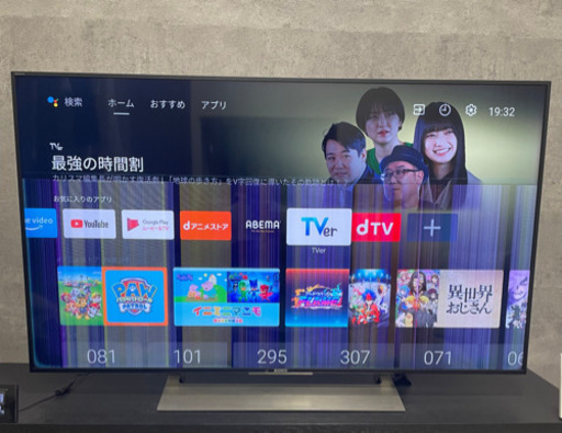 【訳あり】SONY BRAVIA KJ-49X9000E