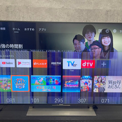 【訳あり】SONY BRAVIA KJ-49X9000E