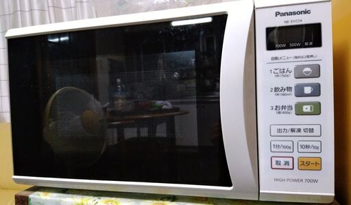 【商談中】Panasonic電子レンジ NE-EH224