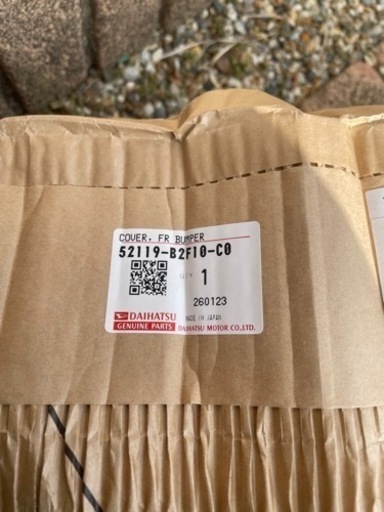 LA600S タントカスタム　フロントバンパー新品