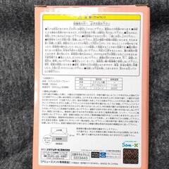 未使用 すみっコぐらし 真空ステンレススープジャーの画像